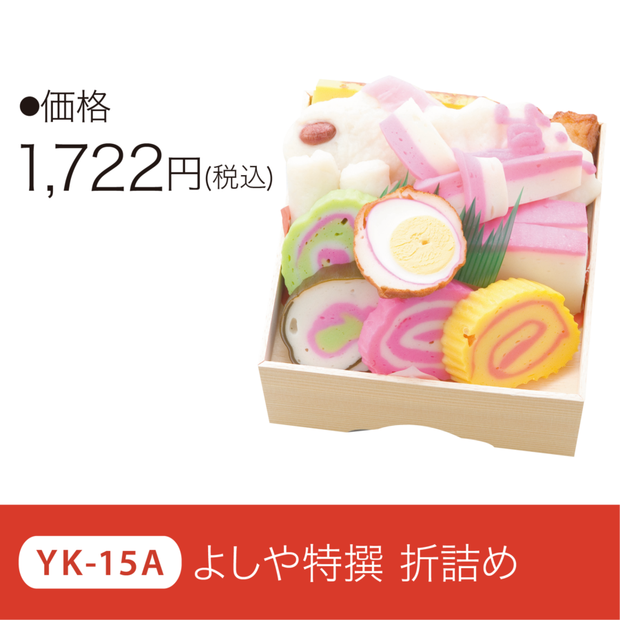 商品名
