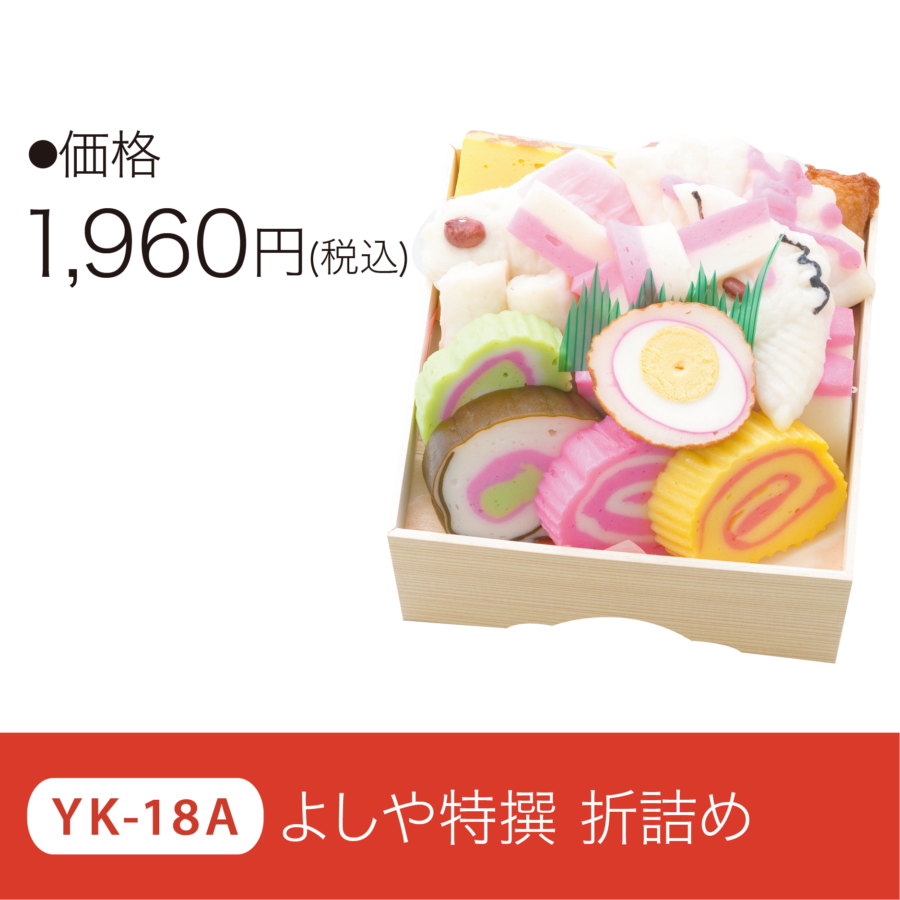 商品名