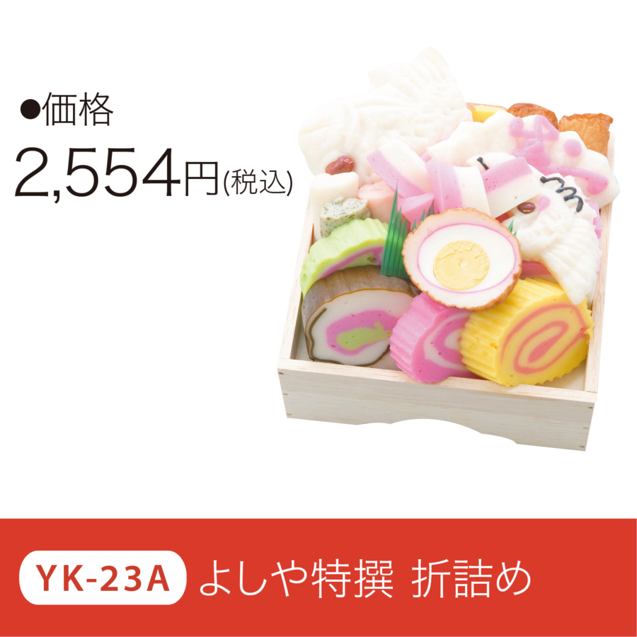 商品名