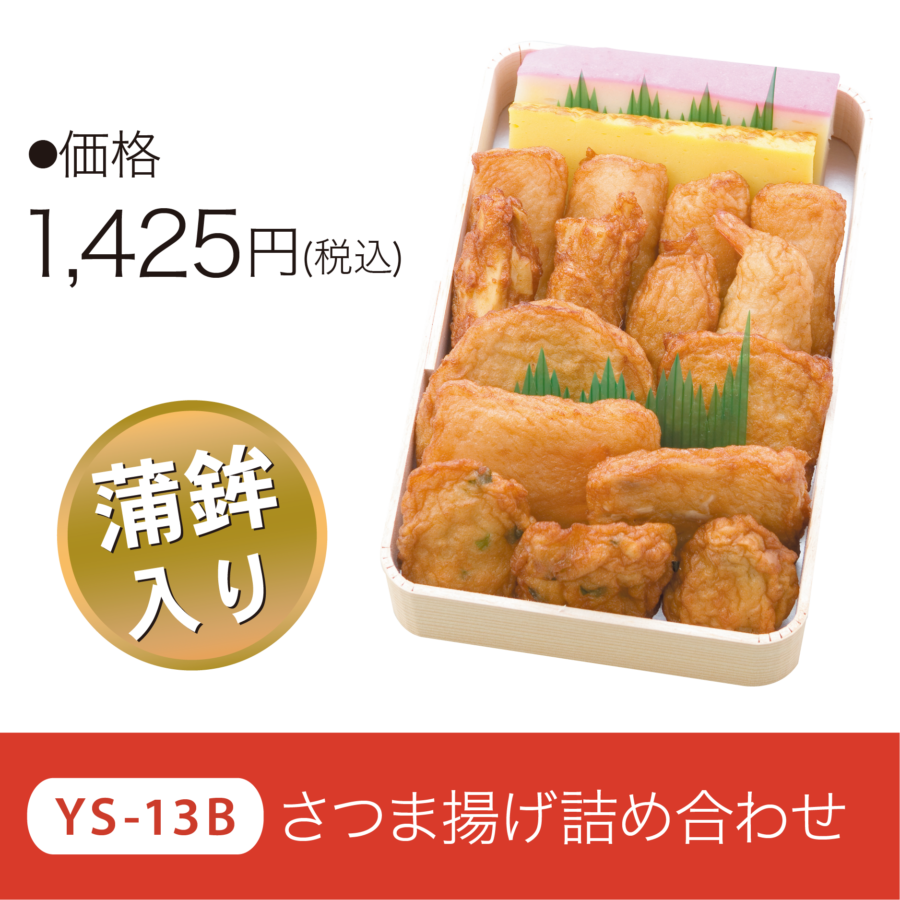商品名