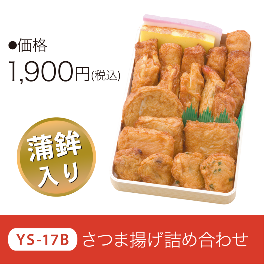 商品名