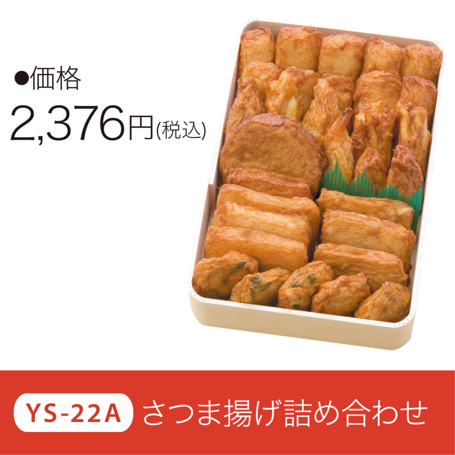 商品名