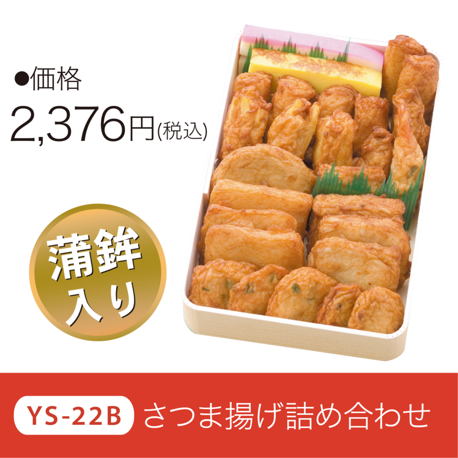 商品名