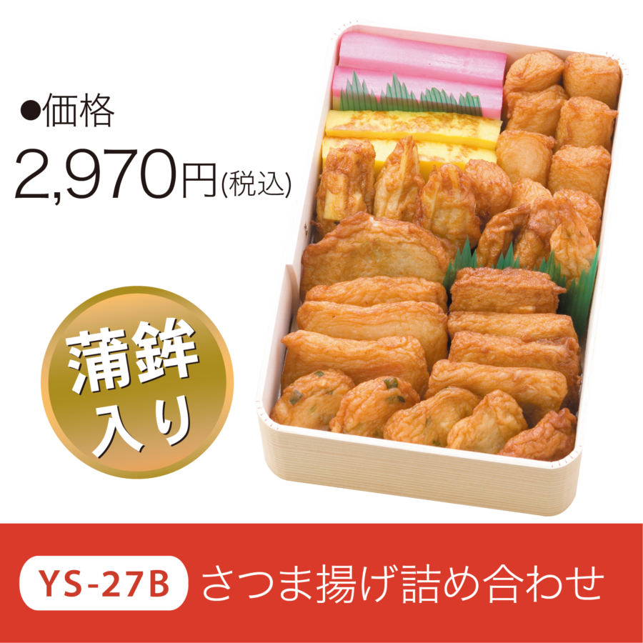 商品名