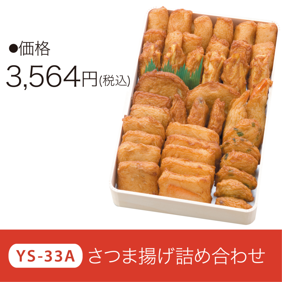 商品名