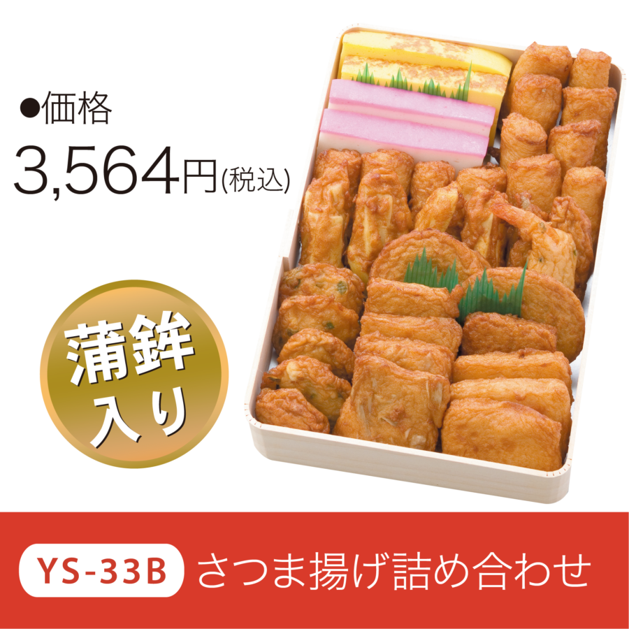 商品名