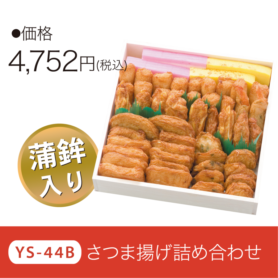 商品名