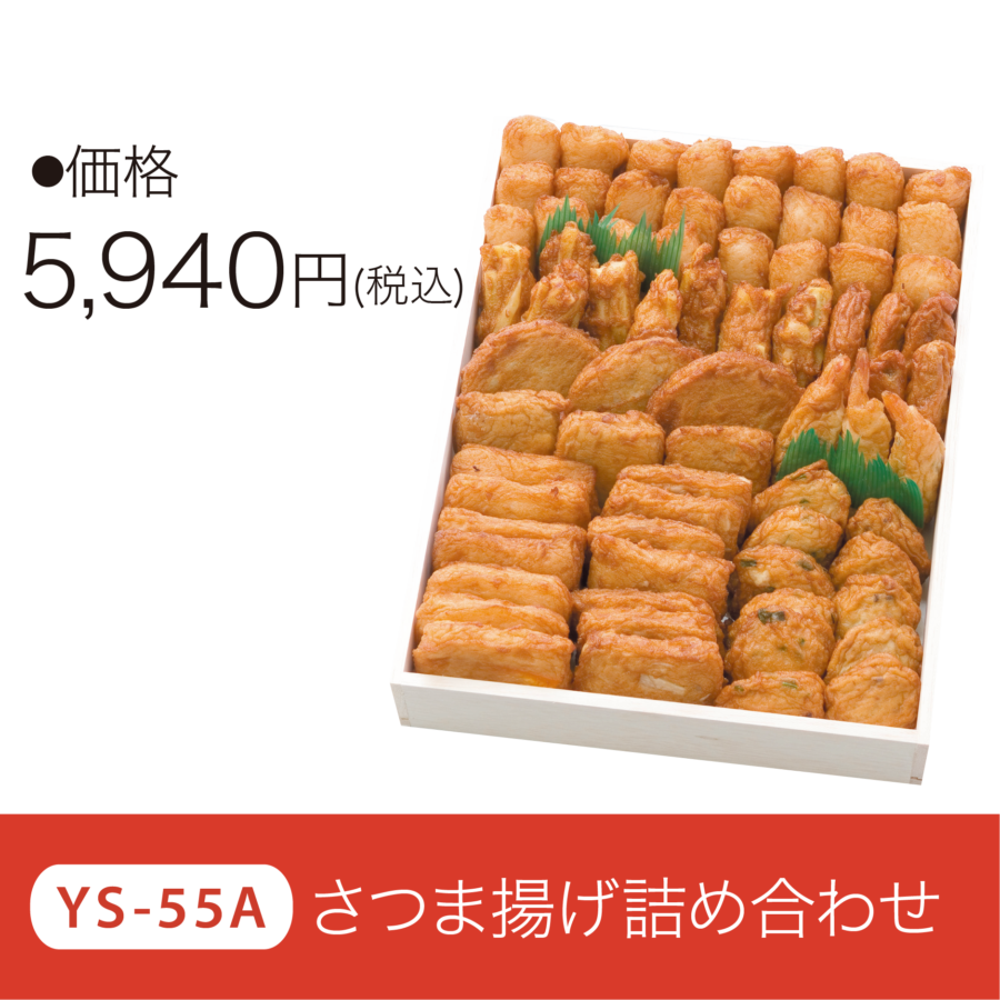 商品名