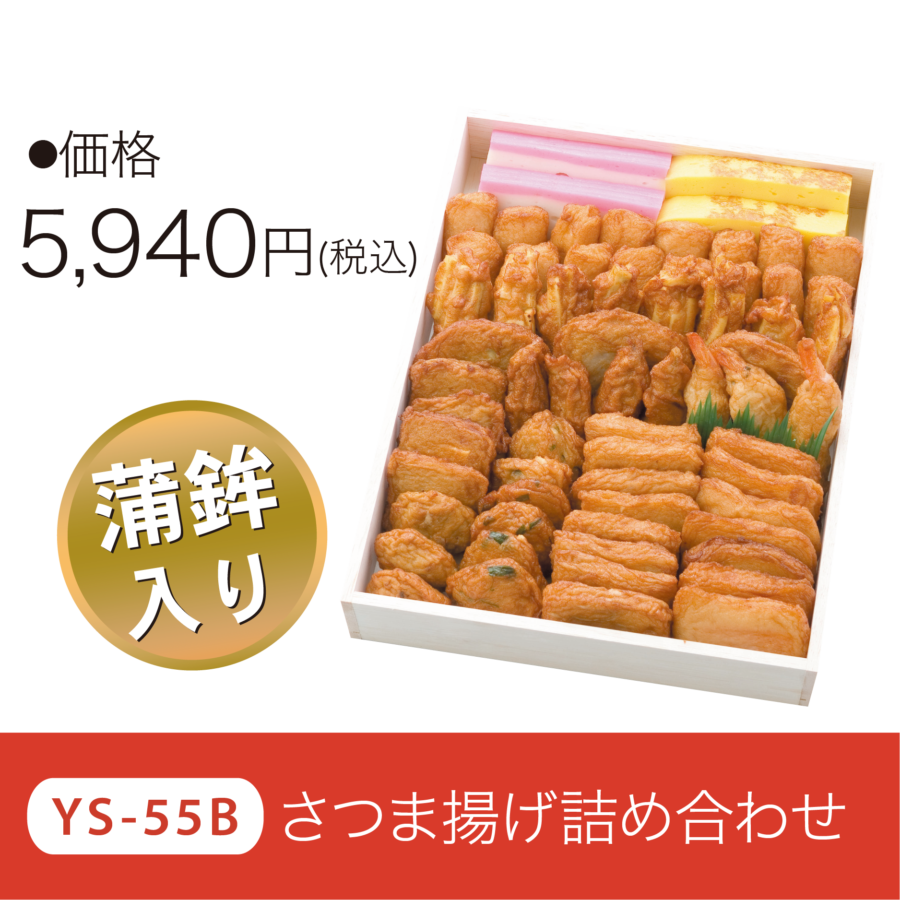 商品名
