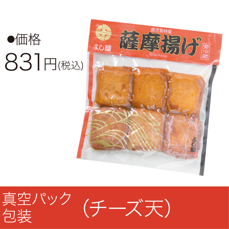 商品名