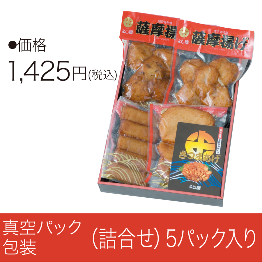商品名
