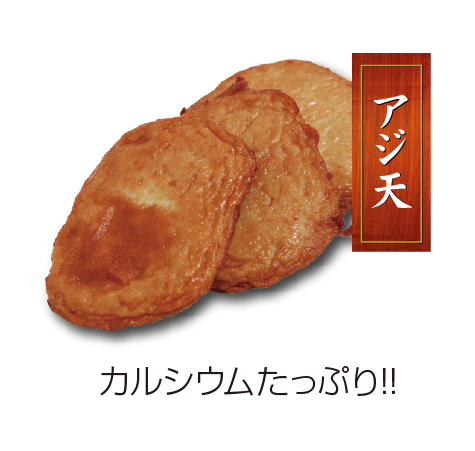 商品名