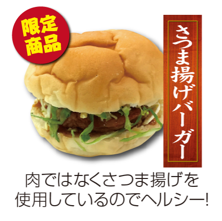商品名