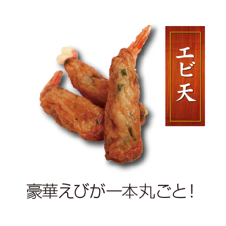 商品名