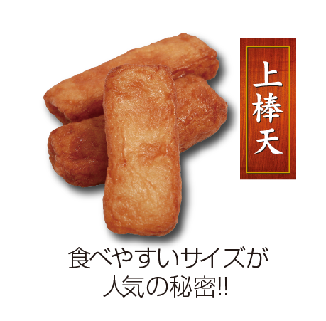 商品名
