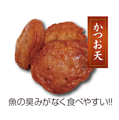 商品名