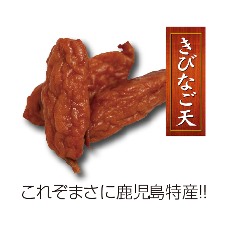 商品名