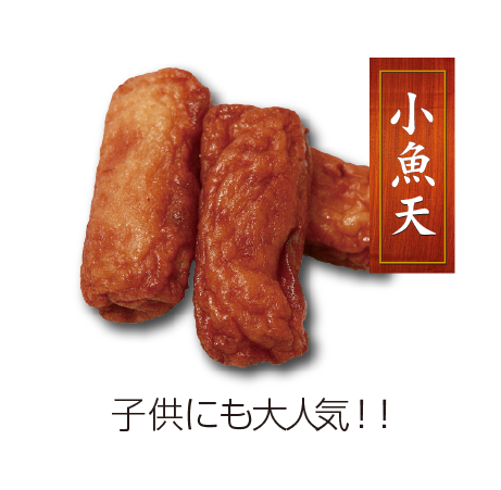 商品名