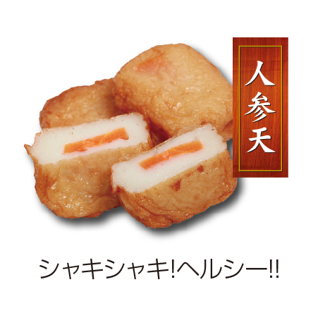 商品名
