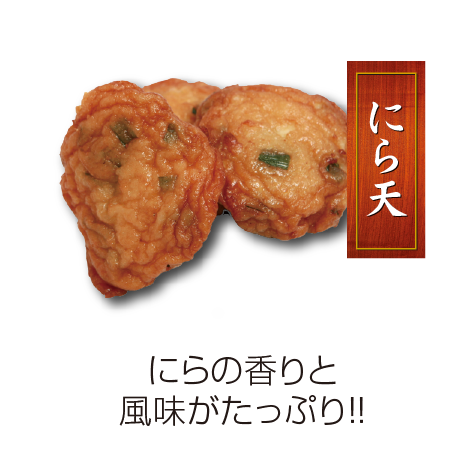 商品名