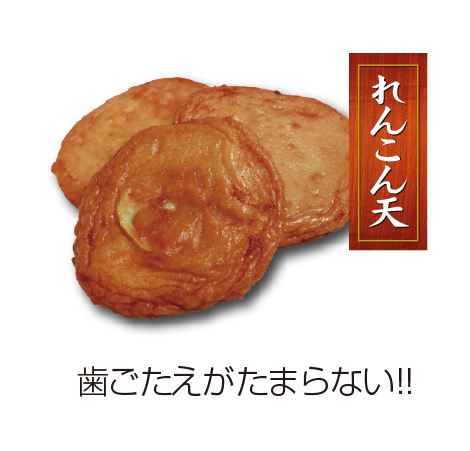 商品名
