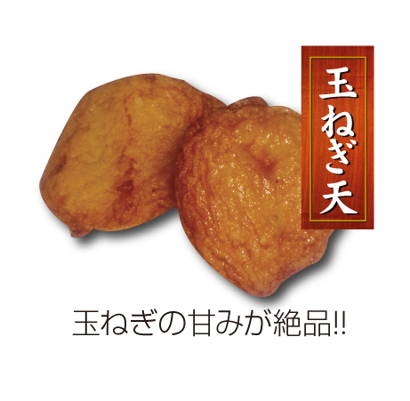 商品名
